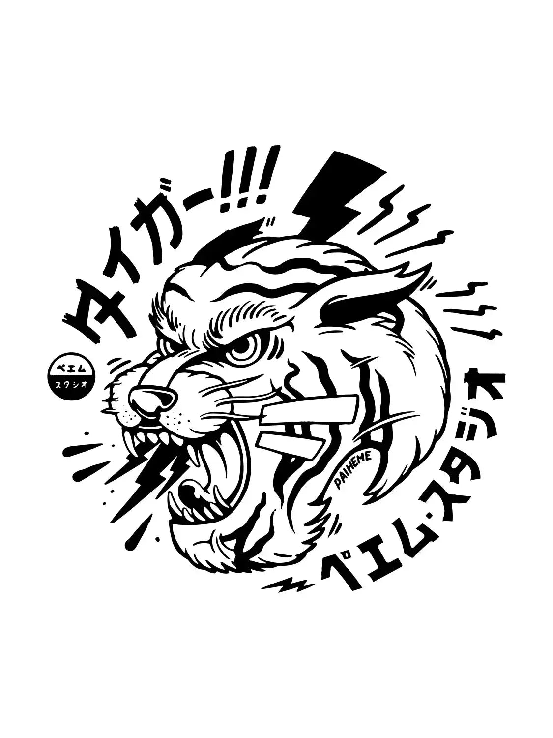 T shirt japon Taiga, visuel porté