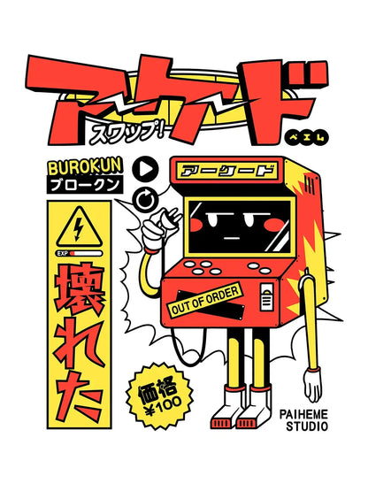 T shirt japonais Bored Arcade, visuel porté