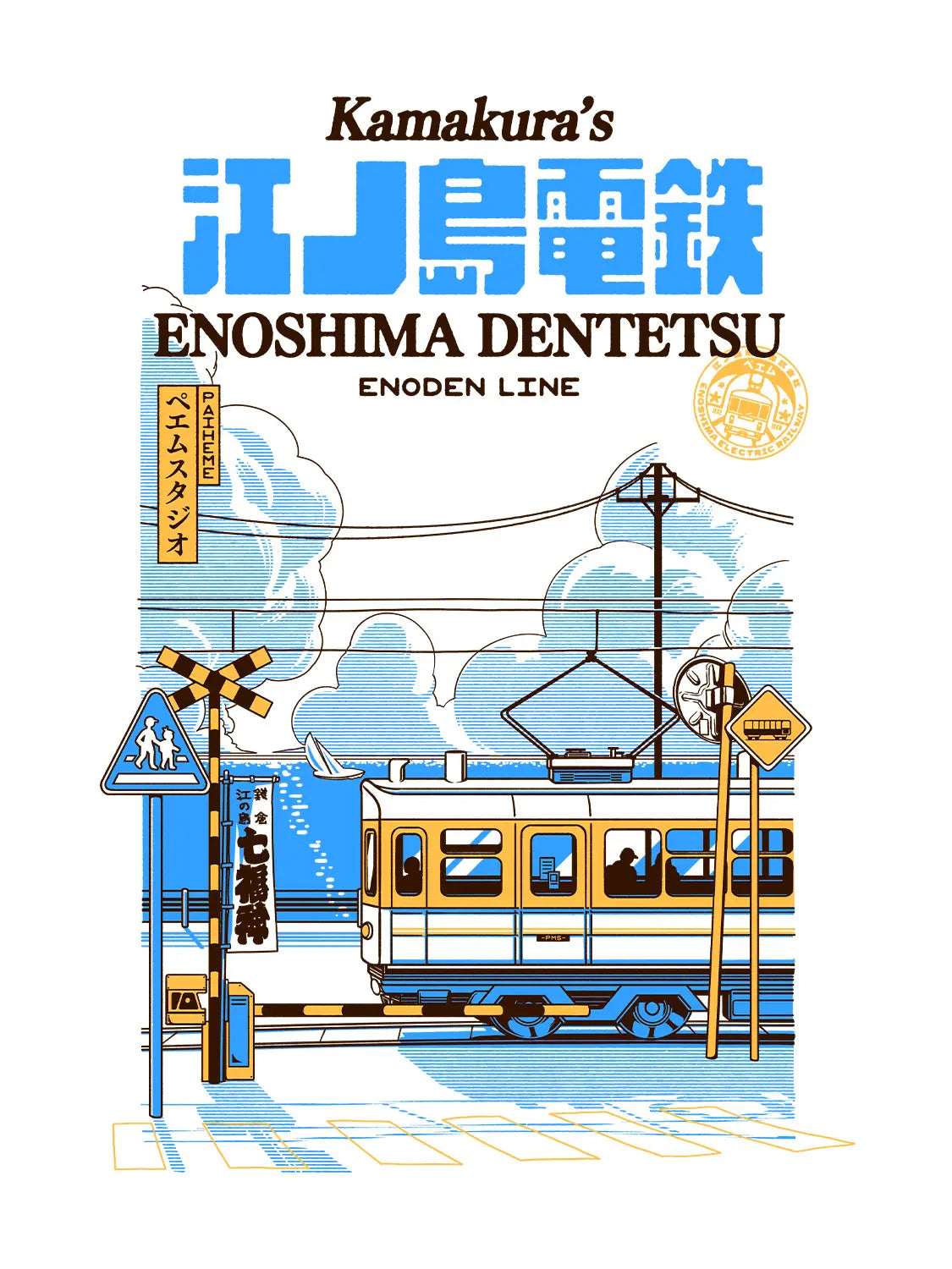 T shirt japonais Kamakura, visuel porté