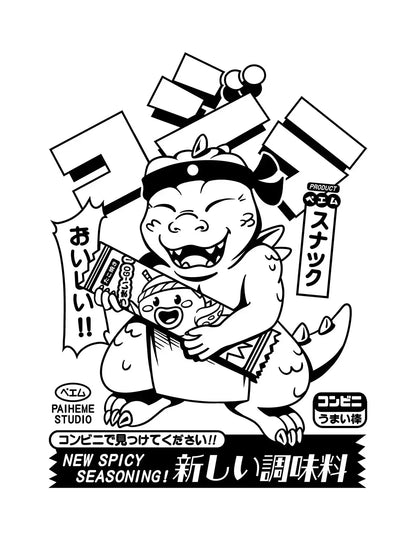 T shirt motif japonais Kaiju Chief, visuel porté