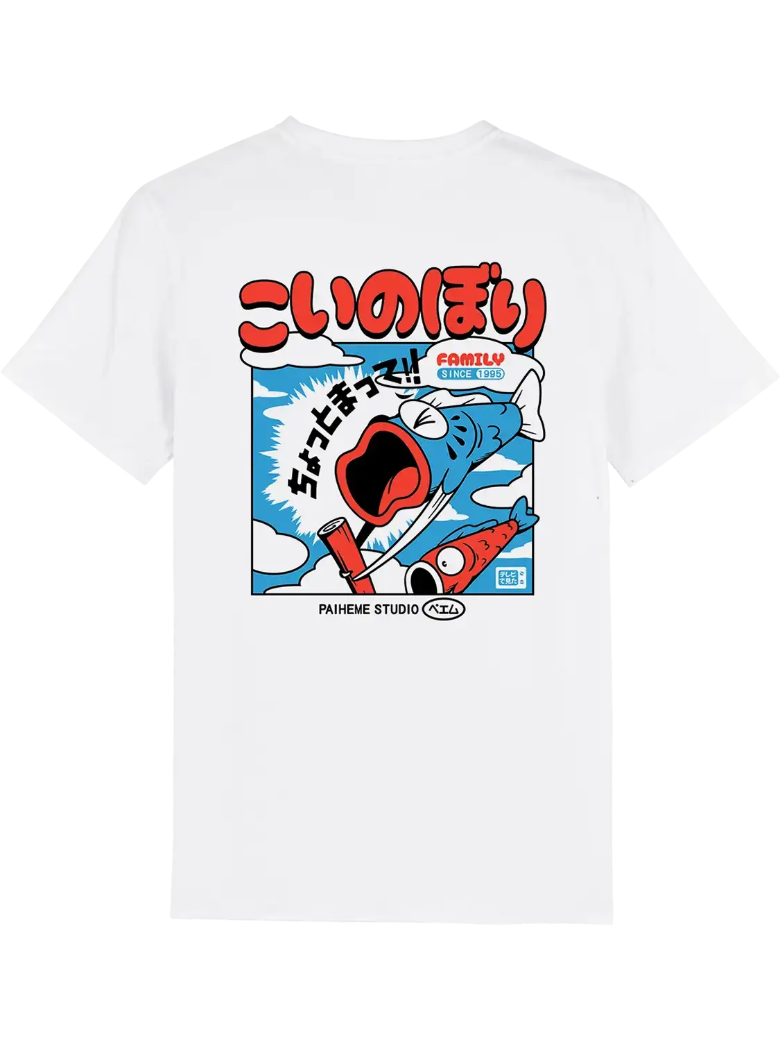 T shirt motif japonais Koinobori Family, dos imprimé DTF