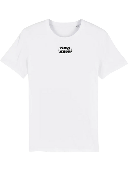 T shirt style japonais Brain Noodle, face