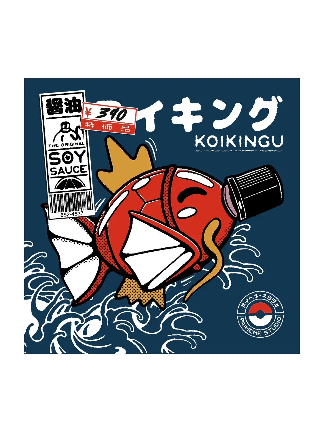 T shirt style japonais Koikingu, visuel porté