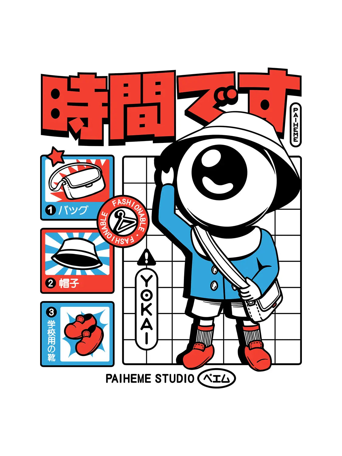 Tote bag japonais Yokai Schoolboy, visuel porté