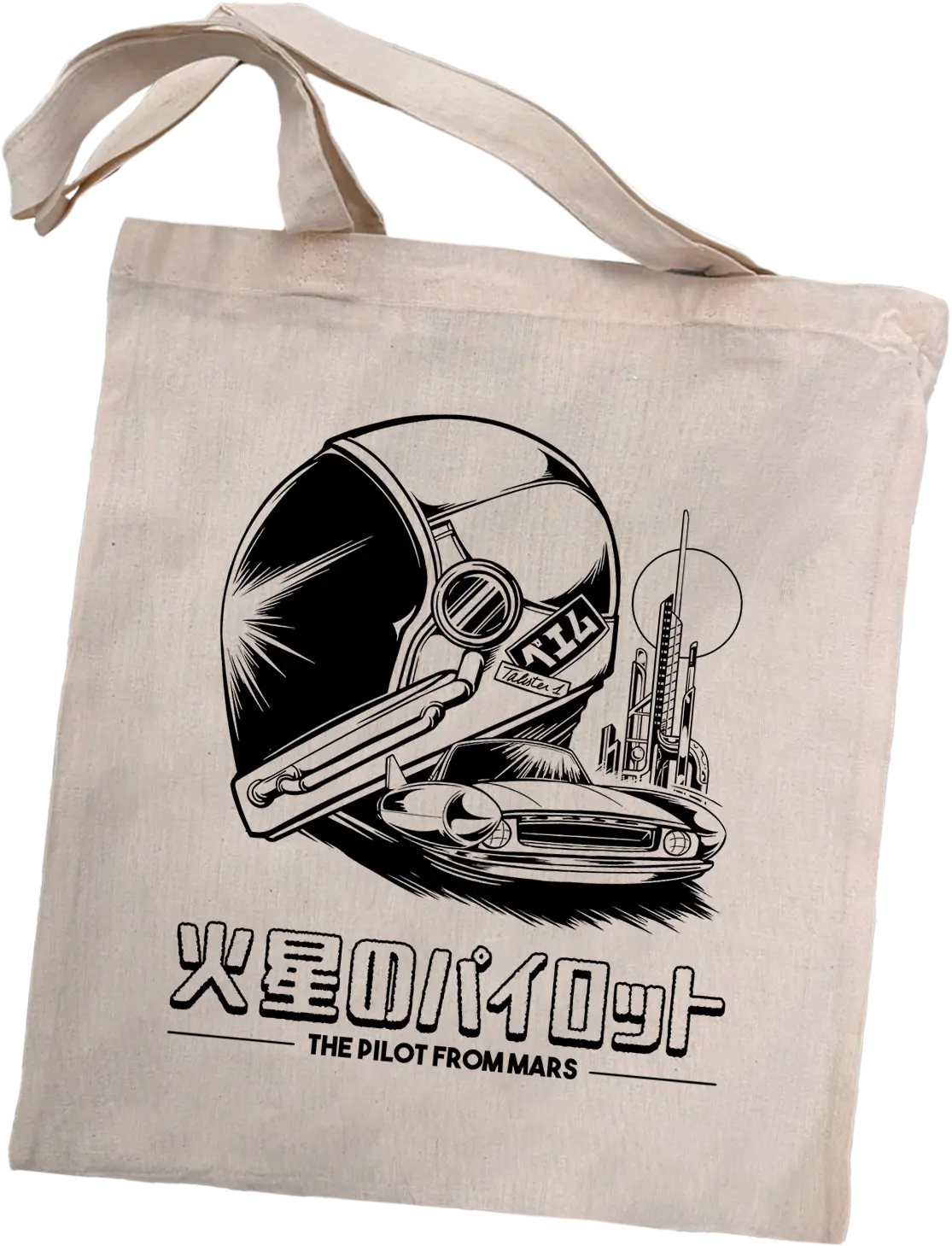 Tote bag motif japonais Pilot From Mars, coton imprimé en DTF