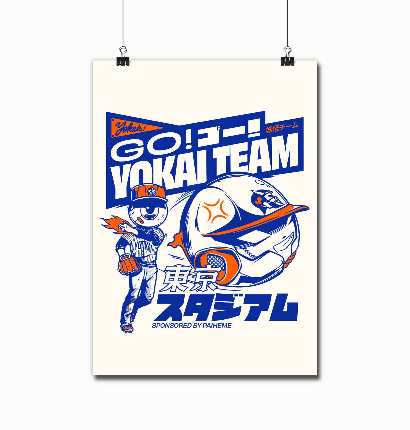 GO YOKAI TEAM Print ⚾