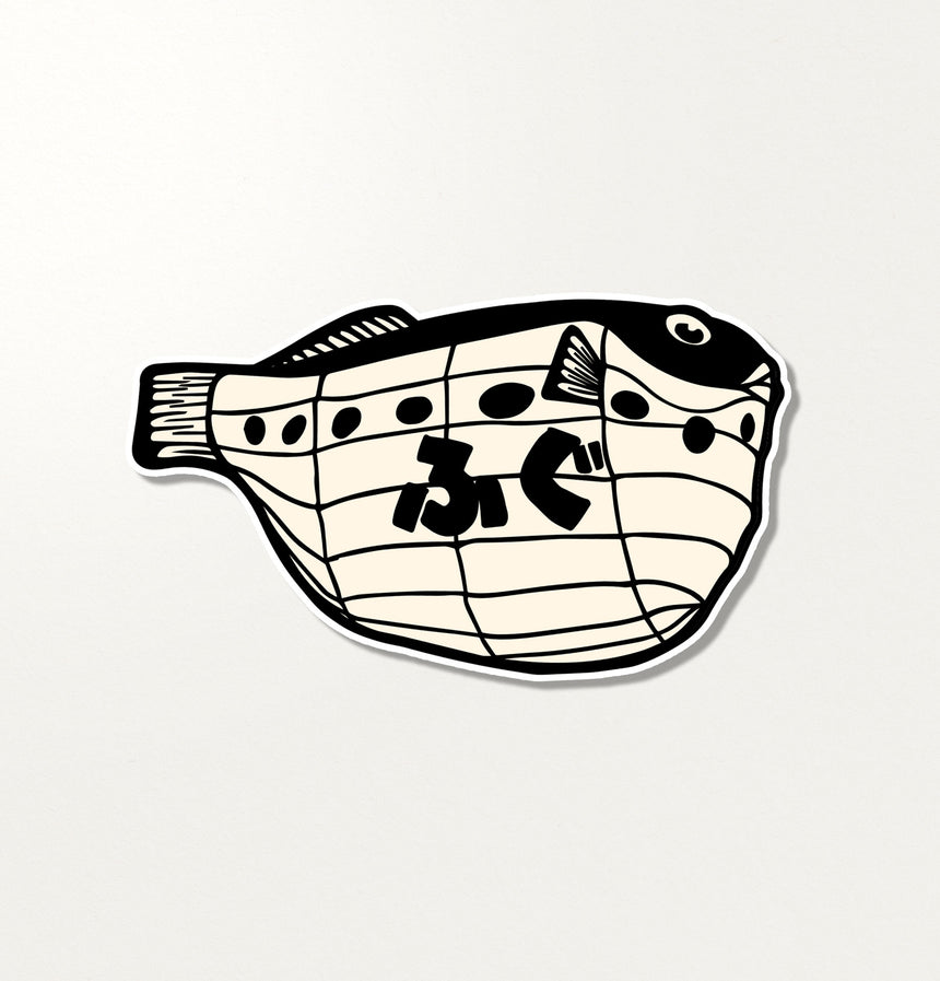 Fugu-Aufkleber