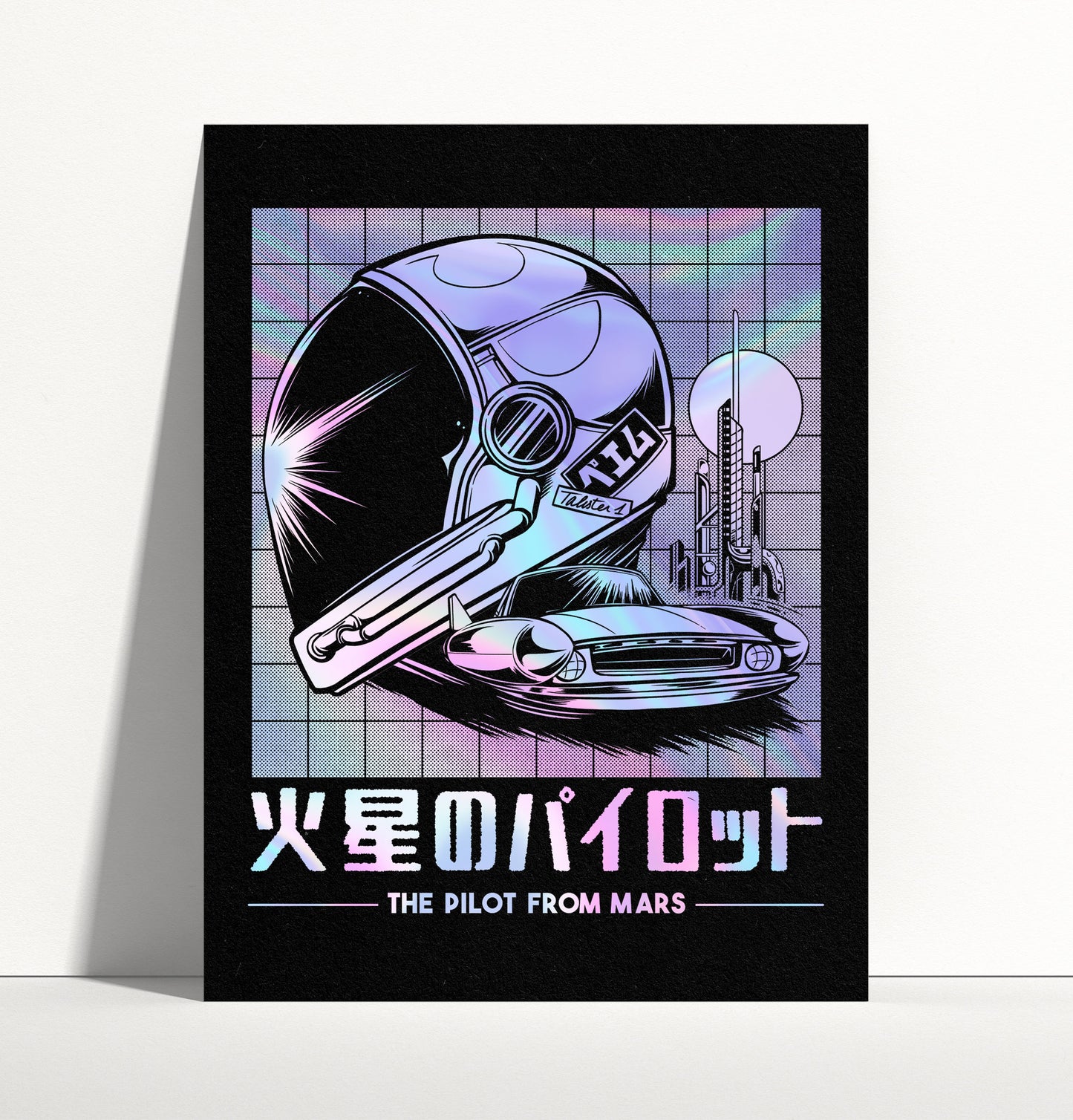 PILOT FROM MARS HOLOGRAPHIC Print 🚀