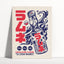 Ramune Print