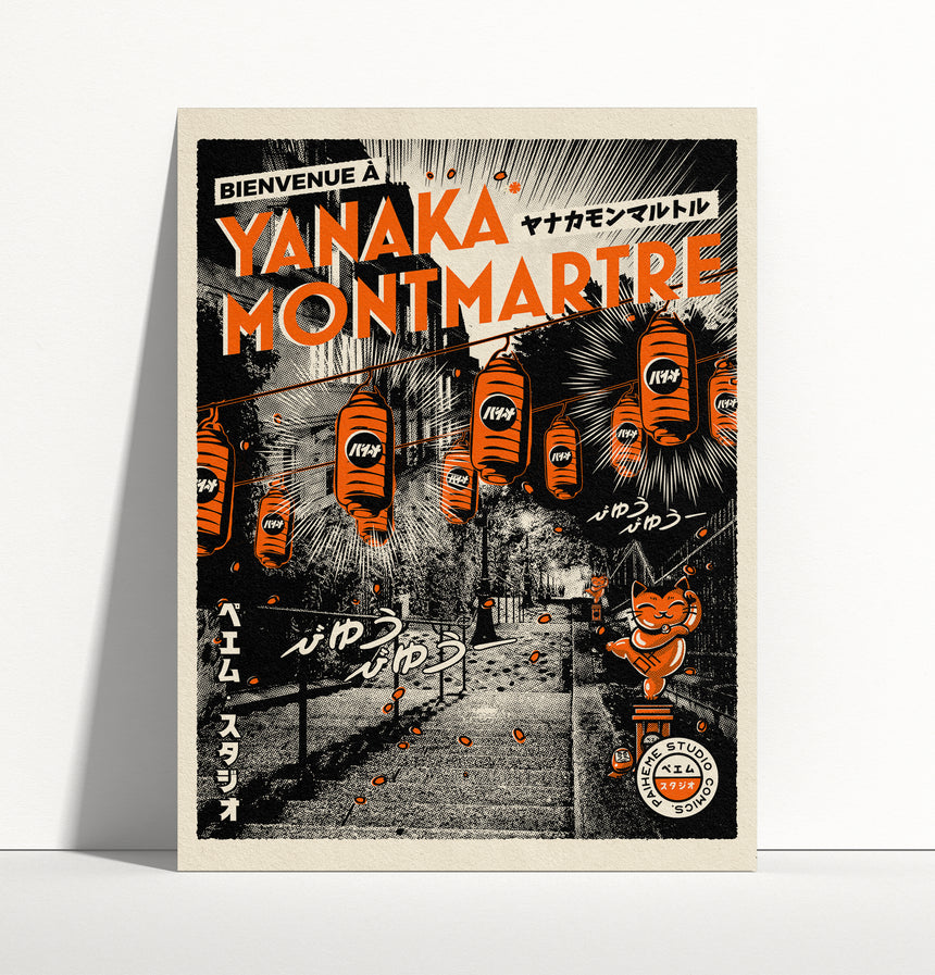 Yanaka Montmartre